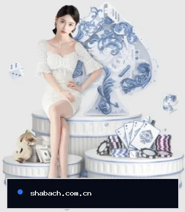 沙巴体育下载的方向