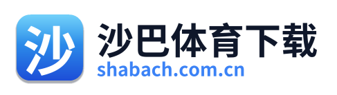 沙巴体育下载